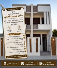 اشراف هندسي • بناء هيكل • رمادي
