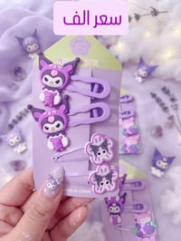 #اكسسورات #شعر #كرومي #جمله السعر الف 💜 سعر كرت واحد الف💜 التوصيل جميع...