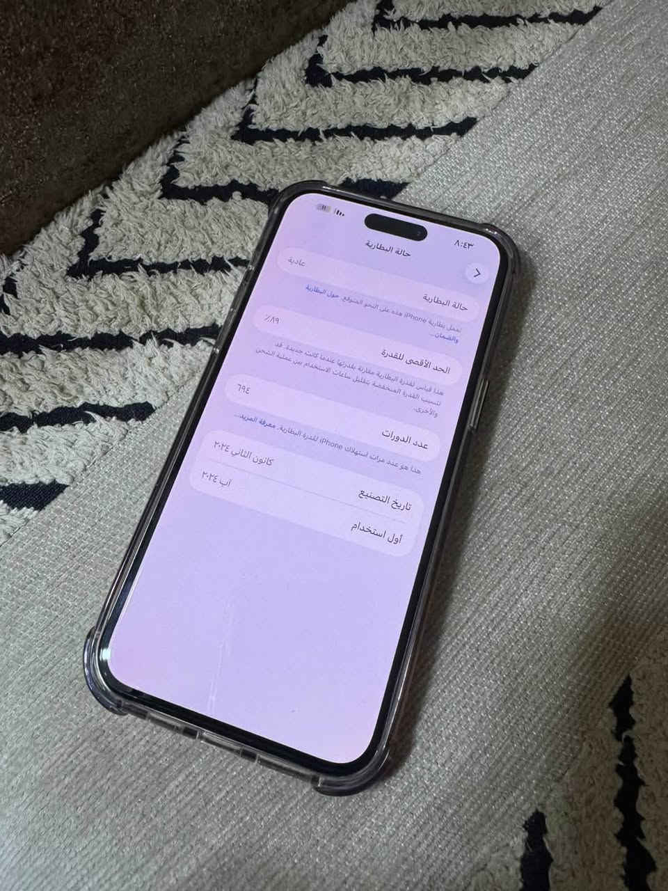آيفون ١٥ برو ماكس • ٢٥٦ • بطارية ٨٩٪
