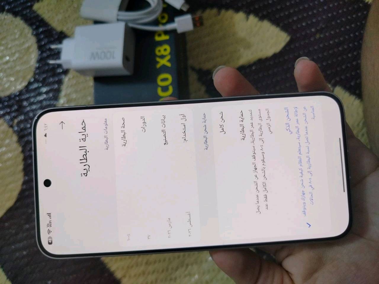 سلام عليكم عيني جهاز بوكو إكس 8برو ماكس ذاكرته 256عشوائيه 12 بطاريته 100عدد دورات 37 السعر 700مكاني بغداد حي جهاد رقم الهاتف ***********
