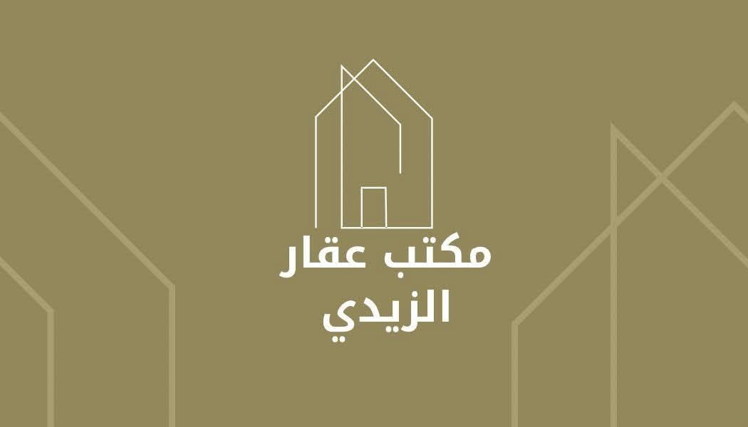 بيوت عدد٢ مساحة البيت الواحد ١٠٠متر بسعر مناسب العنوان بغداد جسر ديالى القديم العريفية هاتف المكتب ***********

نص مكتوب في الصور:
- مكتب عقار الزيدي
