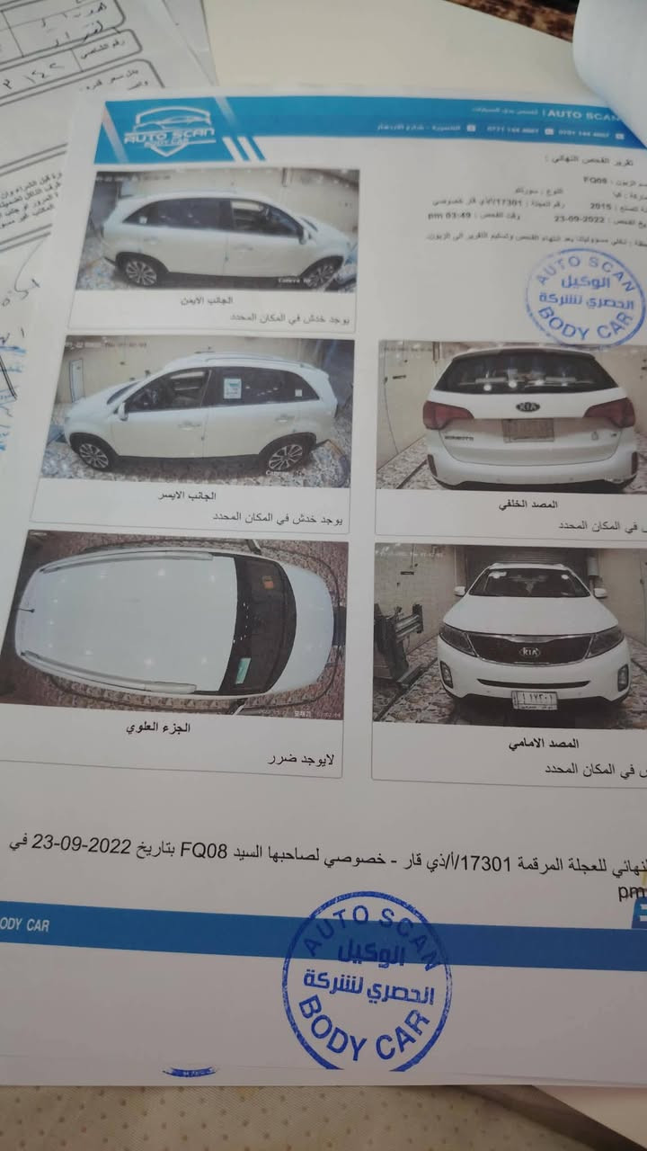 سورنتو 2015 خليجي كفاله عامه رقم ذي قار بسمي تحويل بنفس اليوم محرك 6 مكفول من التنقيص والتبخير حداديه تخم تاير تبريد ثلج مكاني الشطرة  السعر 185 للاستفسار  الاتصال على الرقم ***********
