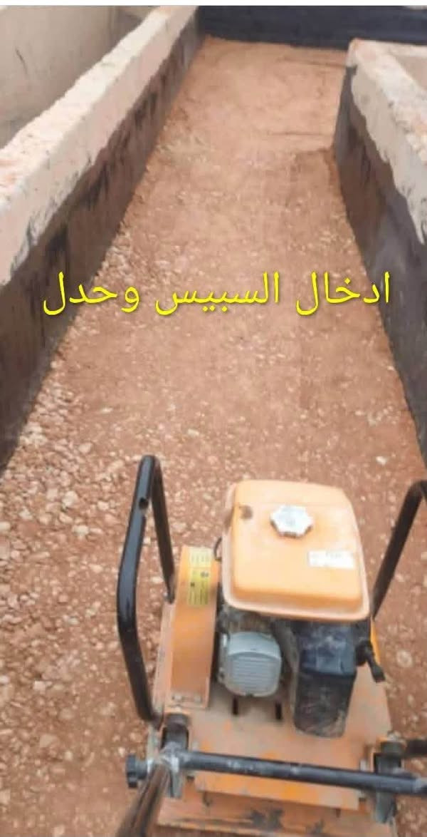 #تحطيم_الأسعار #تتوفرخباطة صب كافه الارضيات الأساس كراجات سياجات صحيات مخازن وتدخيل السبيس وحدل تنضيف البيت وتنزيل التراب الزائد عمل درجه الأولى وسعار مناسبه اتصل ***********       ***********موجود واتساب
