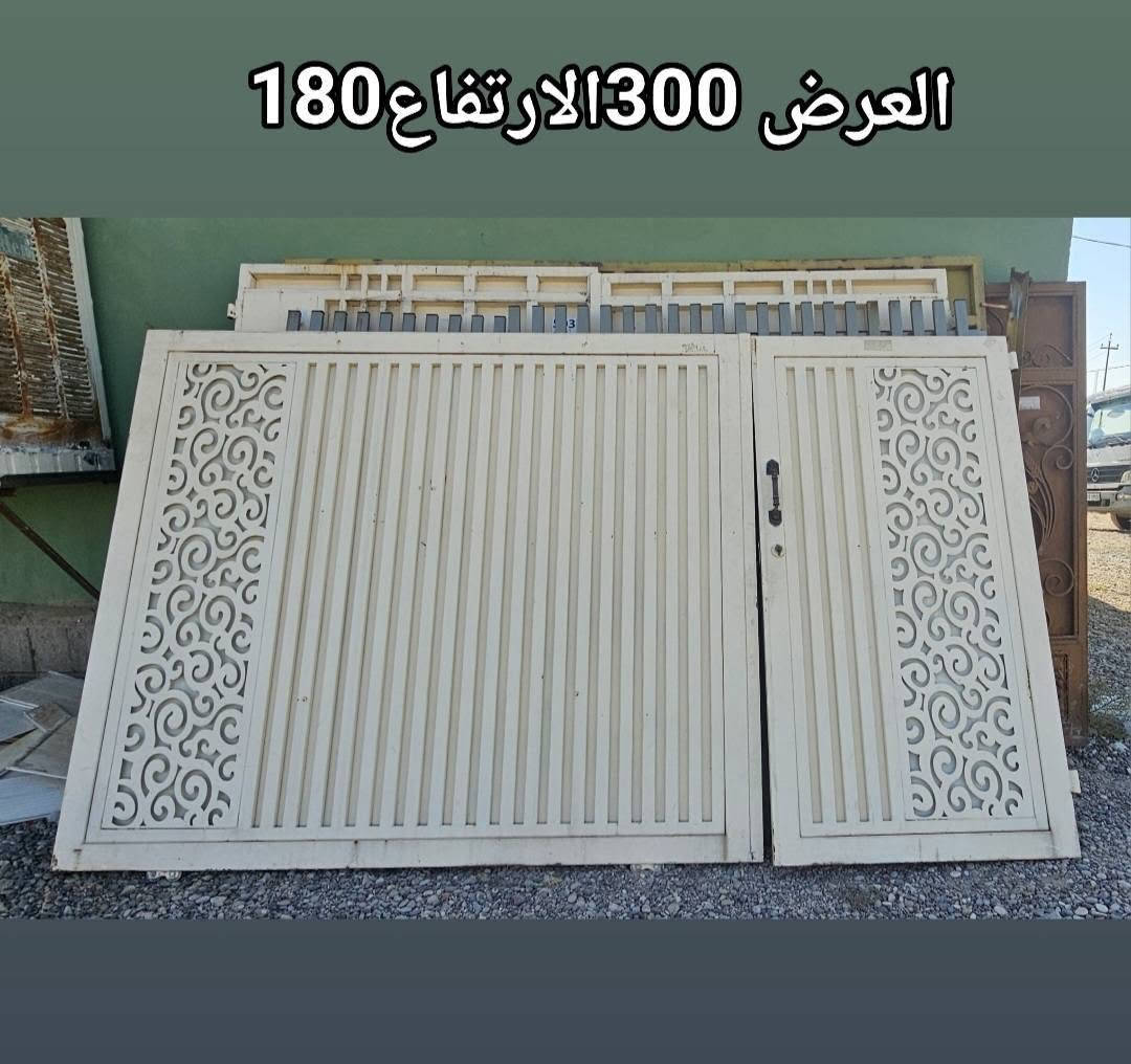 سلام عليكم يوجد لدينا شبابيك ابواب محافظه اربيل مستعمله نضيفه جدا  بانسب اسعار 👌👌
مكاني مفرق الحمدانيه بجانب جامع الرسول الاعظم 
*********** كورك 
*********** اسيا
