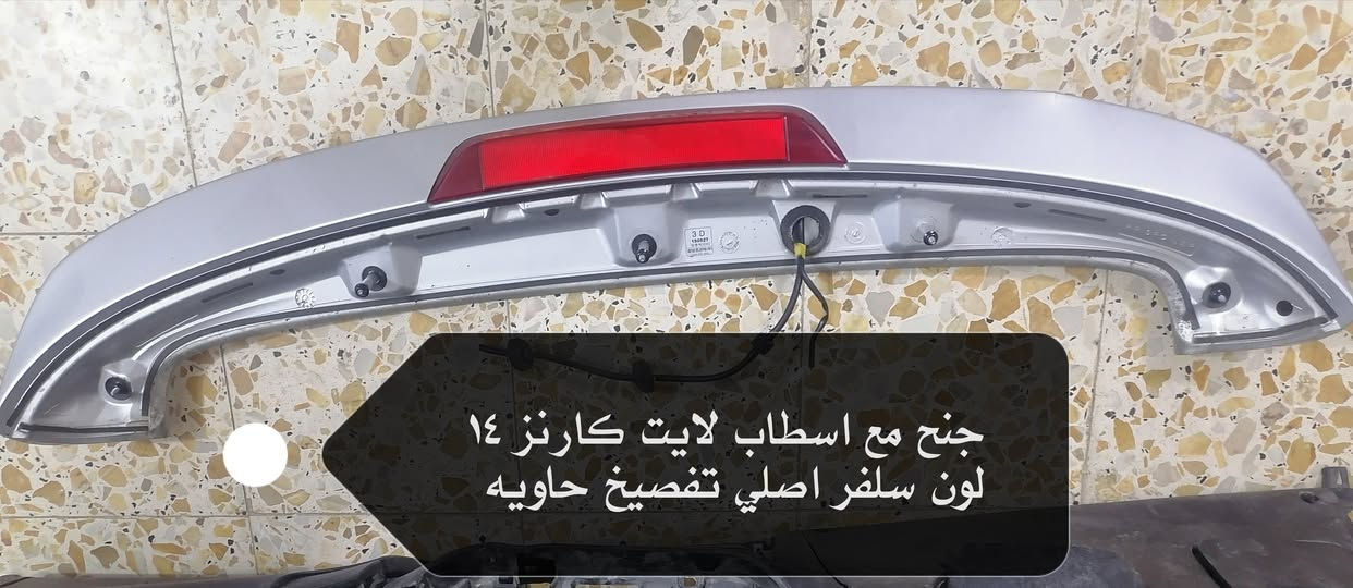 متوفر مجموعه أدوات كارنز١٤ إلى ١٩
ادخل على الصور وتواصل وات ساب ***********
