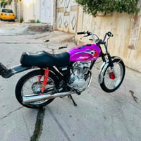 نامه • شرط • نضيف