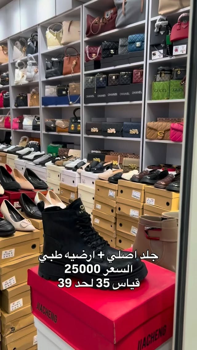 جلد اصلي • نعل طبي • قياس ٣٥-٣٩