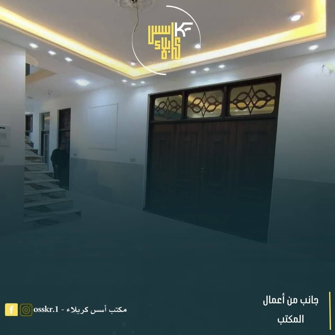 تندر • بناء وتشطيب • كربلاء