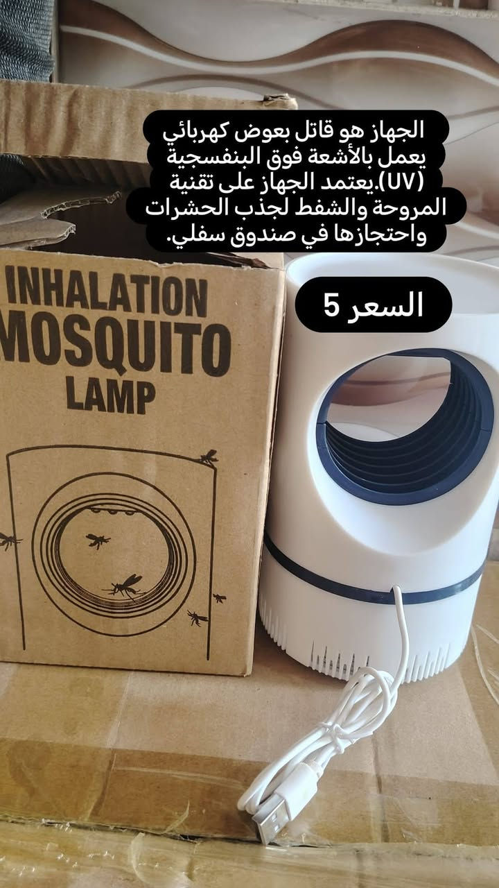 لتواصل خاص
او على الرقم ***********
