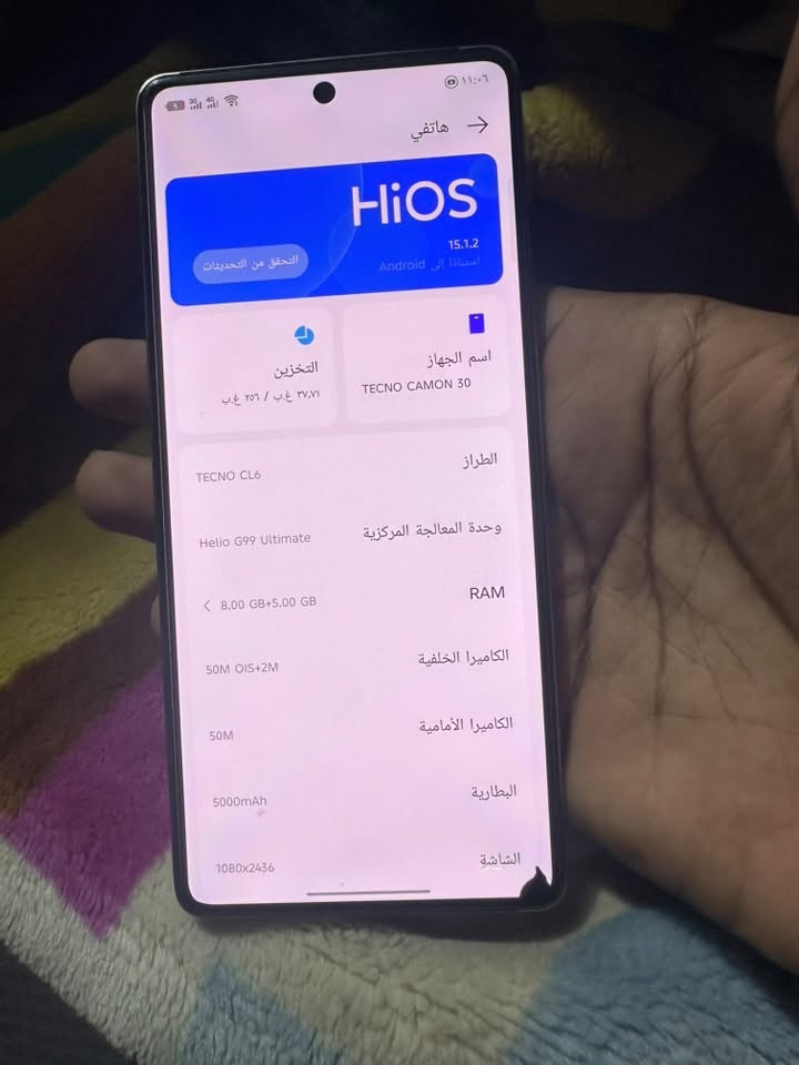 تكنو كامون ٣٠ 
ذاكرته ٢٥٦
شاشه تردد ١٢٠ هرتز بصمه بالشاشه 
جهاز شغال من الطول للطول فقط هذا النقطه السوده الجوه صايره مامثره ابد جهاز شغال طبيعي 
سعر ١٢٥ قفل قفل رقمي ***********
موجود بس اتصال أو واتساب
