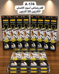 ماركت بركات • قرطاسية مدرسية • مجمع الدوح