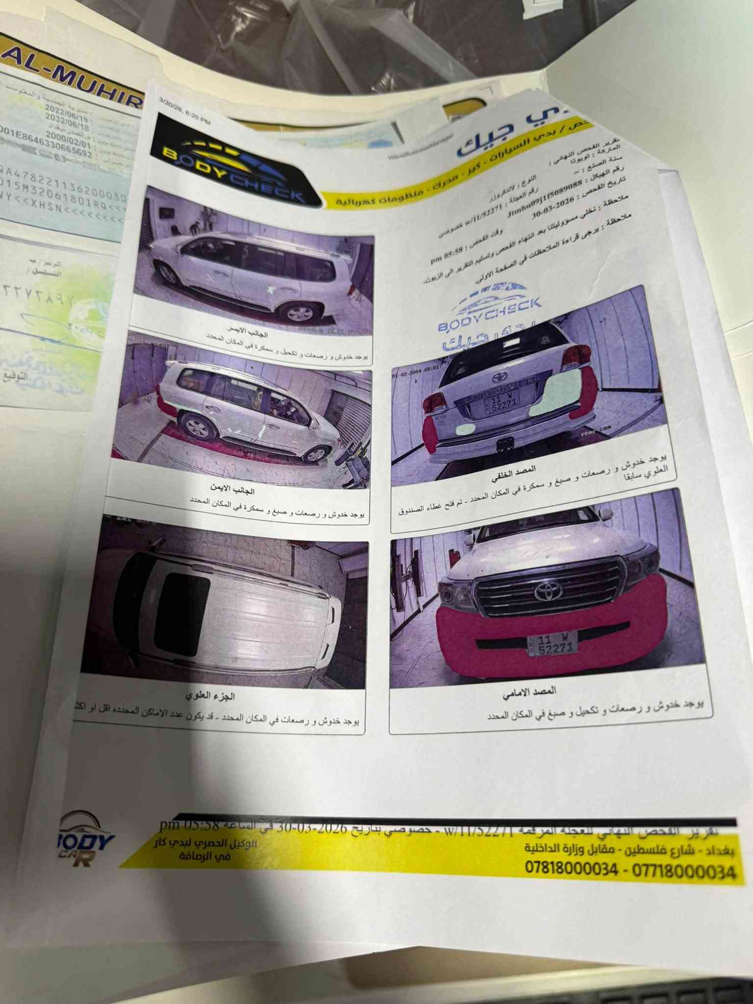 لاندكروزر GXR • V6 4.0 • ٢٠١٥