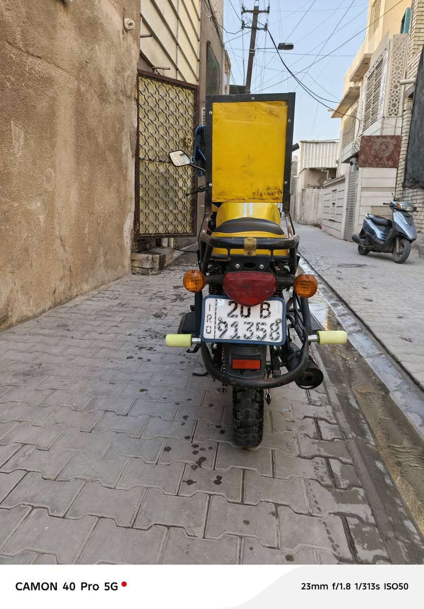 دايوان ليموني • ٢٠٢٢ • نظيفه
