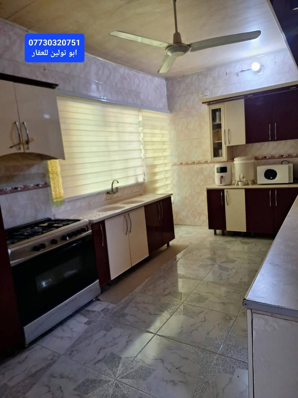 ⬅️ عرض جديد 
🏠 بيت للبیع في خانقين
♦️البیت في ئاوبارة
♦️اقرب نقطة داله تكون قريبة للمدرسة
♦️البیت رقم بلدية وهي مشمولة بالتحويل الی طابو وفاتح بیان مع العلم ورقة الكهرباء والماء بٲسم صاحب البیت ويتحول بسمك عند الشراء
♦️البیت بمساحة ۱٨۰م بواجهة ۱۰م
♦️البیت ركن وتجاري
♦️يتكون من كراج وصحيات برة ومن داخل كليدور ومطبخ واستقبال وصاله وحمام ومجمع درج وغرفتين نوم جوه و غرفه فوك 
♦️كامل البیت كاشي وسقف ثانوي
♦️بئر ماء خاص بالبیت
♦️كاونتر و سبلت والمراوح السقفية مع البیت ..
⬅️ للمزيد تواصل معنا علی ***********
سعره مناسب .. خناقين, ديالى
