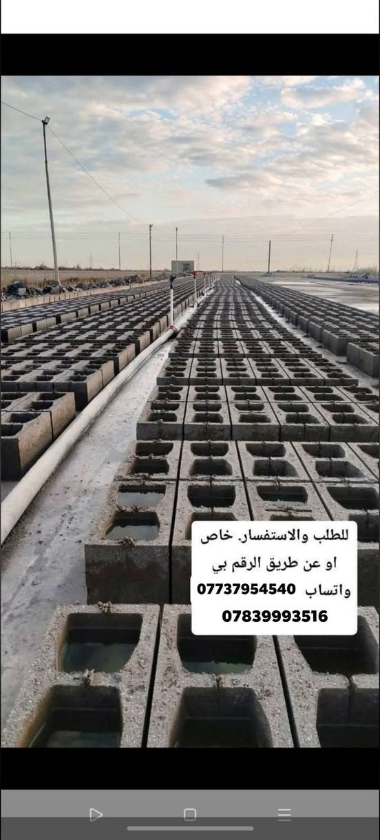 بلوك درجه اولك نقل كرين ويد عامله التوصيل لكافة مناطق ميسان للستفسار اتصل على الرقم او واتساب *********** 
                               ***********

نص مكتوب في الصور:
- للطلب والاستفسار. خاص
- او عن طريق الرقم بي
- واتساب ***********
- ***********
- للطلب والاستفسار. خاص او عن طريق الرقم بي واتساب *********** ***********
- واتساب : ***********