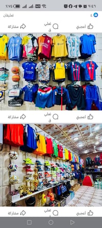 محل للبيع • تجهيزات رياضية • حي القادسية