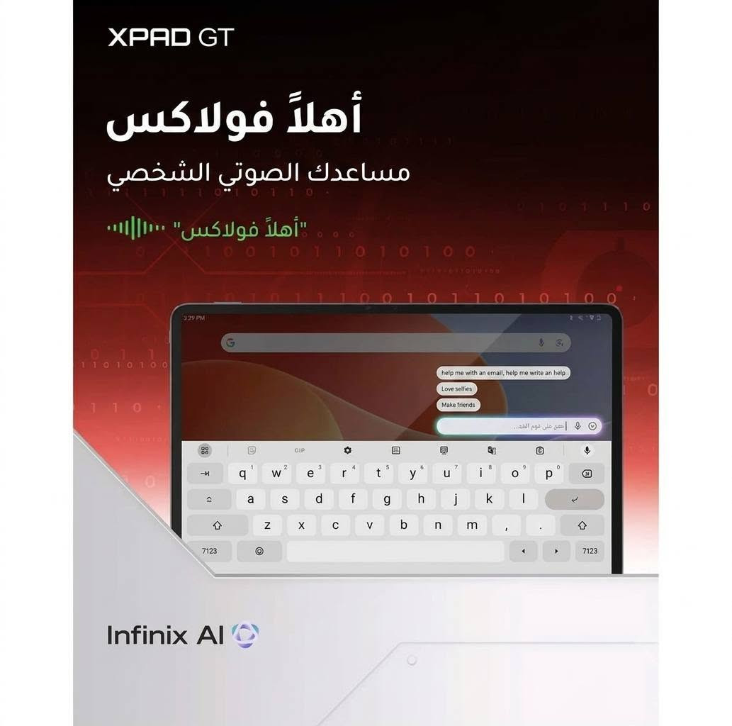 Infinix Xpad GT مستعمل بحالة جيدة جدا
ايباد حجم كبير للبيع يشغل اقوى العاب بدون حماوه بطاريته اطول 3 او 4 ايام

بعده بل ضمان على "المعالج فقط" و بي 8 سماعات استعمال شهر  

اخذته اب 480 الف د.ع،، واريده ب 420 الف وبي "مجال"
توصيل متوفر لكامل محافظات العراق، 
عندي واتساب وتكدر تراسلني رسالة على الماسنجر ايضا 
*********** رقمي...

