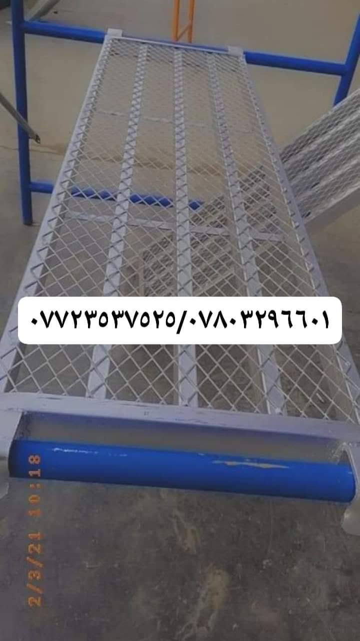 🔥🔥قنبلة عروضنا مستمرة🔥🧯🧯
🔺️نوفرلك سكلات ثقيل بكافة انواعها وقياساتها
✅️كل ماهو جديد وحصري 
☑️المصداقية في العمل هي مصدر رزقك 
🟥اطلب وادلل 
🟢60سم وارتفاع مترين ثقيلة سعره65الف
🟡80سم وارتفاع مترين ثقيلة سعره 68الف
🟢90سم وارتفاع مترين ثقيلة سعره 70الف
🟣120سم وارتفاع مترين ثقيلة سعره 75الف
------------------------------------------------------
#قياسات اخرى 🔊
90سم وارتفاع 3م🟦
90سم وارتفاع 1م🟩
120سم وارتفاع 3م🟧
120سم وارتفاع 1م🟪
-----------------------------
#عربة بناء
💯عربانه ٢مليم تاير جوبلس سعره ٧٥الف رجل بوري 🔺️
💯عربانه ٢مليم تاير جوبلس سعره ٧٠الف رجل راسطة 🔸️
--------------------------------------------------------------------
#دراب خشب او دراب حديد 
-3م×25سم سعره 30الف دراب خشب 
-4×25سم سعره 33الف دراب خشب 
---------------------------------------------
#دراب حديد(كوري)
🔴-4م×25سم سعره 33الف
🟢-4×25سم سعره 30الف
🟡-4×40سم سعره 33الف
------------------------------
#درجة كهرباء(فايبر كلاص )
طول3▪︎4▪︎5▪︎6متر
#مميزاتنا 
-جودة مضمونة 📢
-اسعار تنافسية 
-توصيل سريع لكل المحافظات ✈️
-جددنا العرض لعيونكم سارعو بالحجز 
#للتواصل *
***********☎️
***********☎️
تواصل معنا الآن واحصل على افضل العروض🔊
