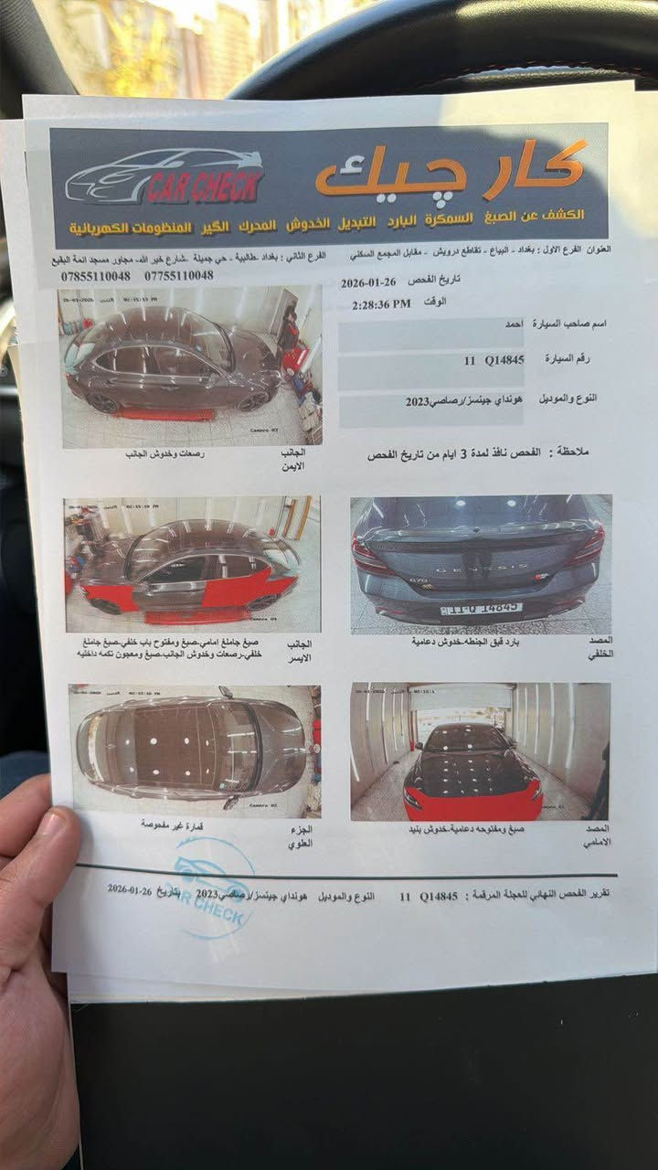 🚘 Genesis G70 2023 | 2.0T

🔹 الموديل: 2023
🔹 الماشي: 66,000 كم
🔹 الملكية: باسمي مباشرة
🔹 الرقم: بغداد
🔹 المكان: بغداد – حي الحسين
🔹 المواصفات: فول مواصفات 🔥
🔹 الحادث: صور الفحص والحادث مرفقة + تقرير سونار موجود

✅ السيارة نظيفة ومستخدمة شخصياً
✅ الفحص والسونار متوفرين للجادين
❌ الميزة الوحيدة غير موجودة: التشغيل بالريموت

للتواصل *********** وتساب فقط

بيه مجال بسيط بغداد, العراق

نص مكتوب في الصور:
- 8:57 12 / 17 BIDCARS
- 11 / 17 8:57 BIDCARS
