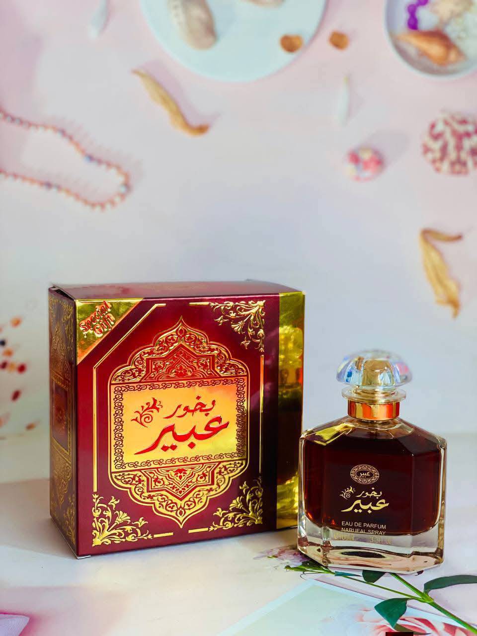 عطر عبير • بخور عود • كربلاء