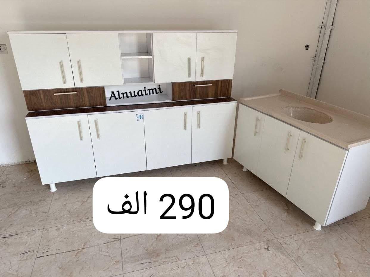 #عروض_وتخفيظات

#كاونترات_خشب_mdf

#توصيل_بغداد_مجانا 
متوفر توصيل المحافظات 
 
للاستفسار والحجز مراسلة الخاص او الواتساب على الرقم التالي ***********
