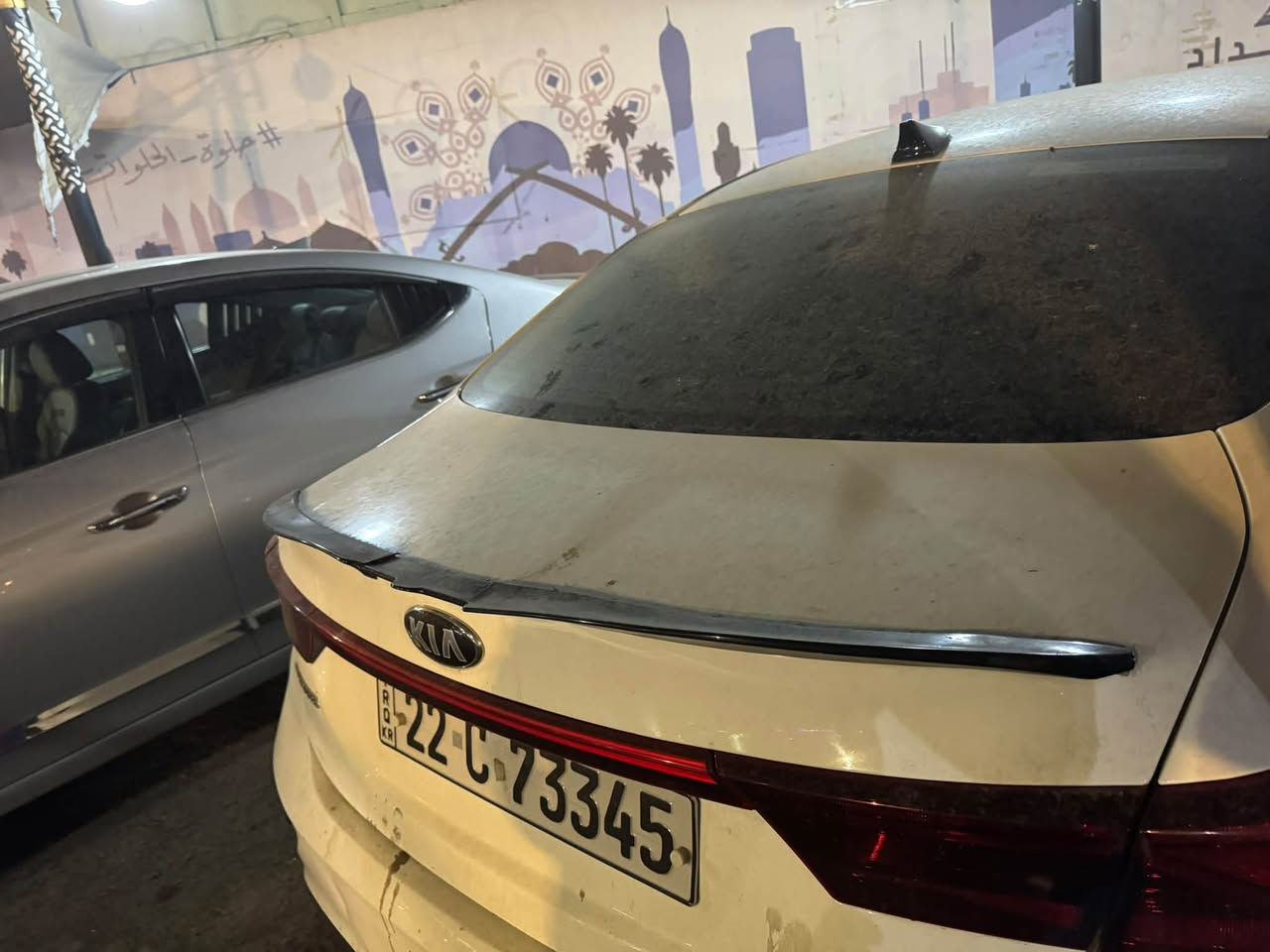 سبايدر جوكر • ٣ قطع • بغداد الكرخ