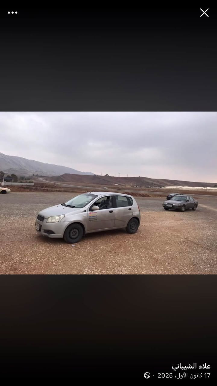 افيو شيطان 2009كير عادي مكينه مفتوح مو مسكر سياره جاهزه وجديده بيها صبغات دون ضربه بسمي رقم اربيل تبريد تدفئه مكانها ديوانيه دغاره رقمي *********** وسعرها 42 وبيها مجال

نص مكتوب في الصور:
- علاء الشيباني
- 17 كانون الأول، 2025