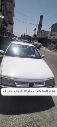 بيجو 405 • ابيض • قضاء المشخاب