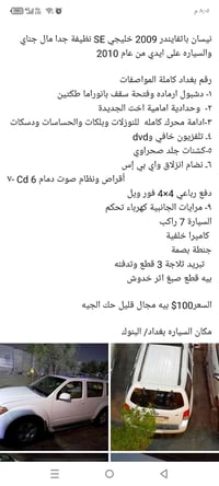للبيع او المراوس 07711460886  واتساب التواصل