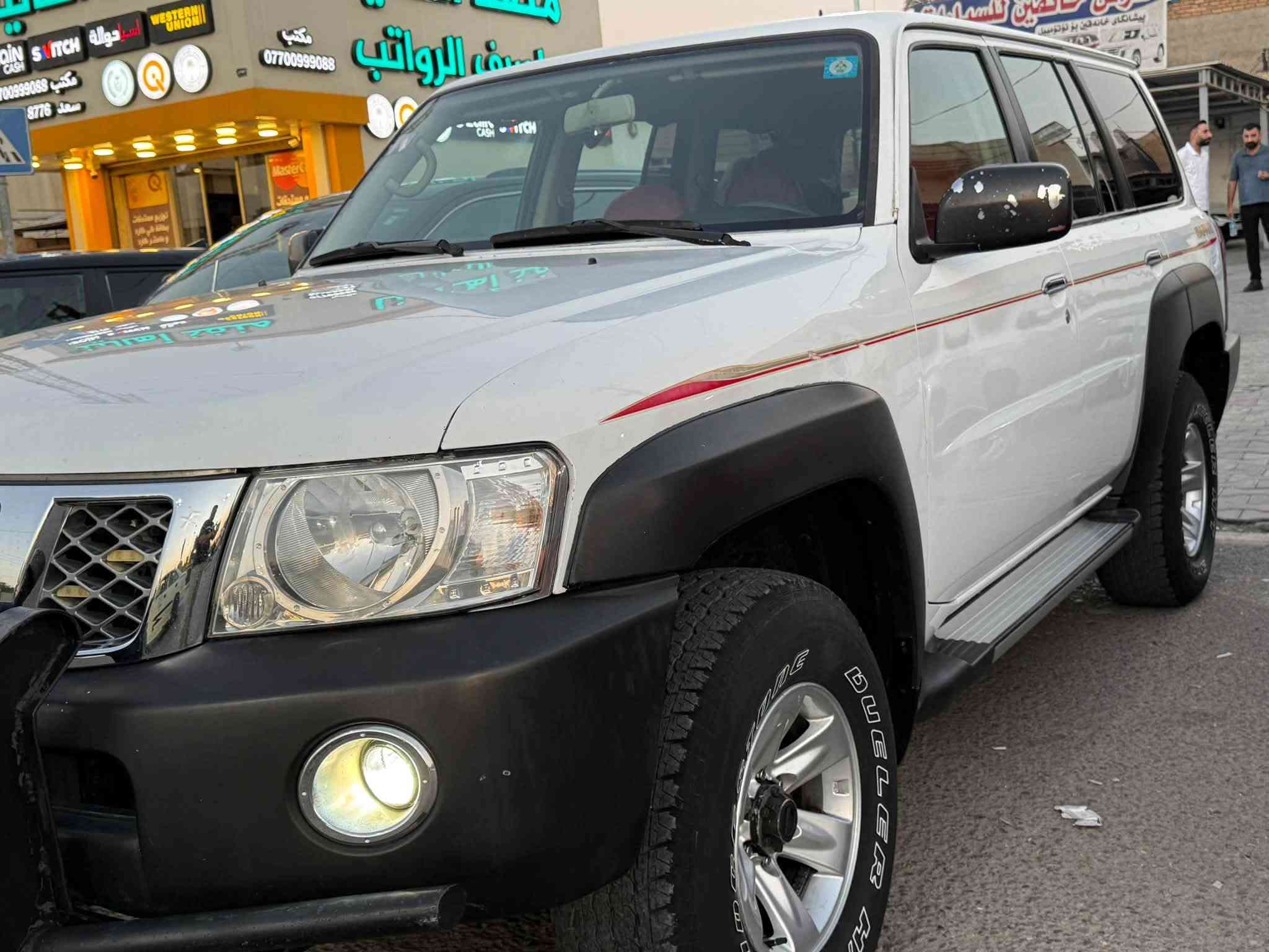 نوع السياره  نيسان باترول
موديل 2008
كير اوتوماتيك 
ترقم جديد كركوك 
سياره بدون نقص جاهزه
السونر مرفق 
السعر. 165$ وبي مجال 
للاستفسار ***********📞
العنوان ديالى خانقين / معرض خانقين للسيارات ✅
