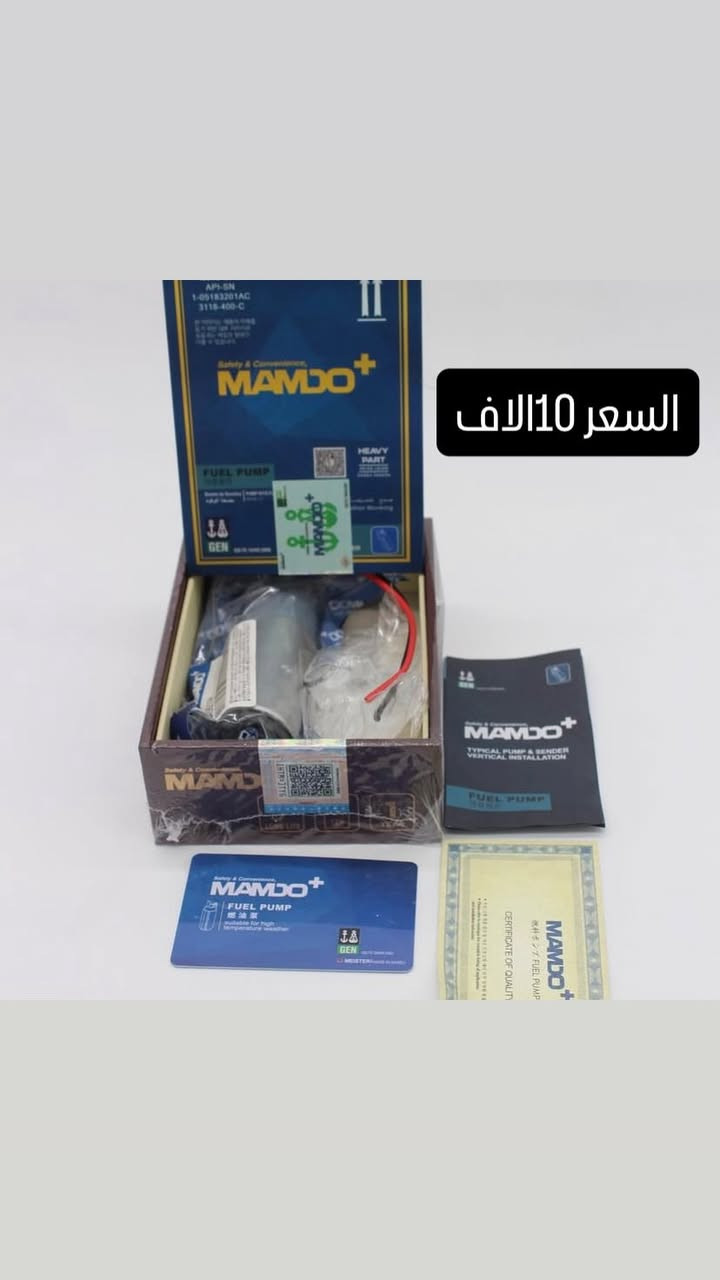 فيت بم جوكر كوري و ياباني تجاري ضغط ١١ بار متوفر قطع محدوده توصيل داخل بغداد
*********** واتساب
