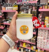 مسرح شعر • معالج جوز الهند • تخفيض ٢٠٪