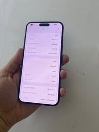 آيفون ١٥ برو ماكس • بطارية ٨٣٪ • عدسة مبدلة