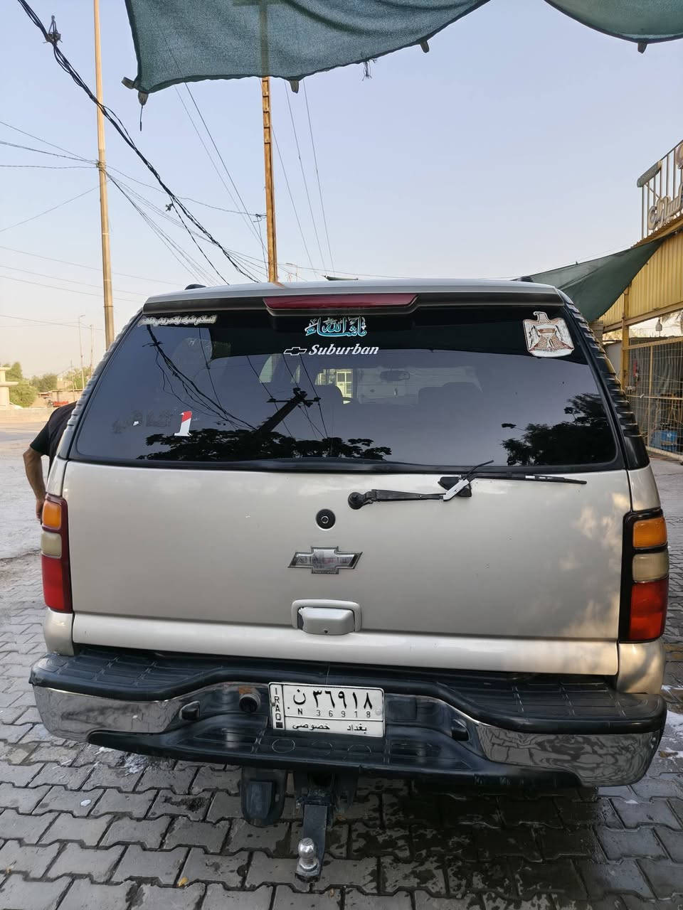 مكينة 5300 • رقم بغداد • غاز 90 لتر