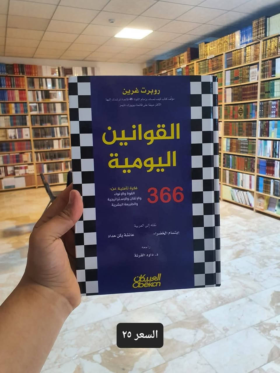 سارع للحجز الكمية محدودة..
للتواصل واتساب
***********

نص مكتوب في الصور:
- السعر 16
- السعر ٢٥
- السعر ١٢
- السعر ١٠