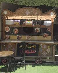 عربانه • كامله • الدوره بغداد