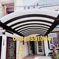 قضاء الرفاعي • حدادة متجولة • لحيم قمريات