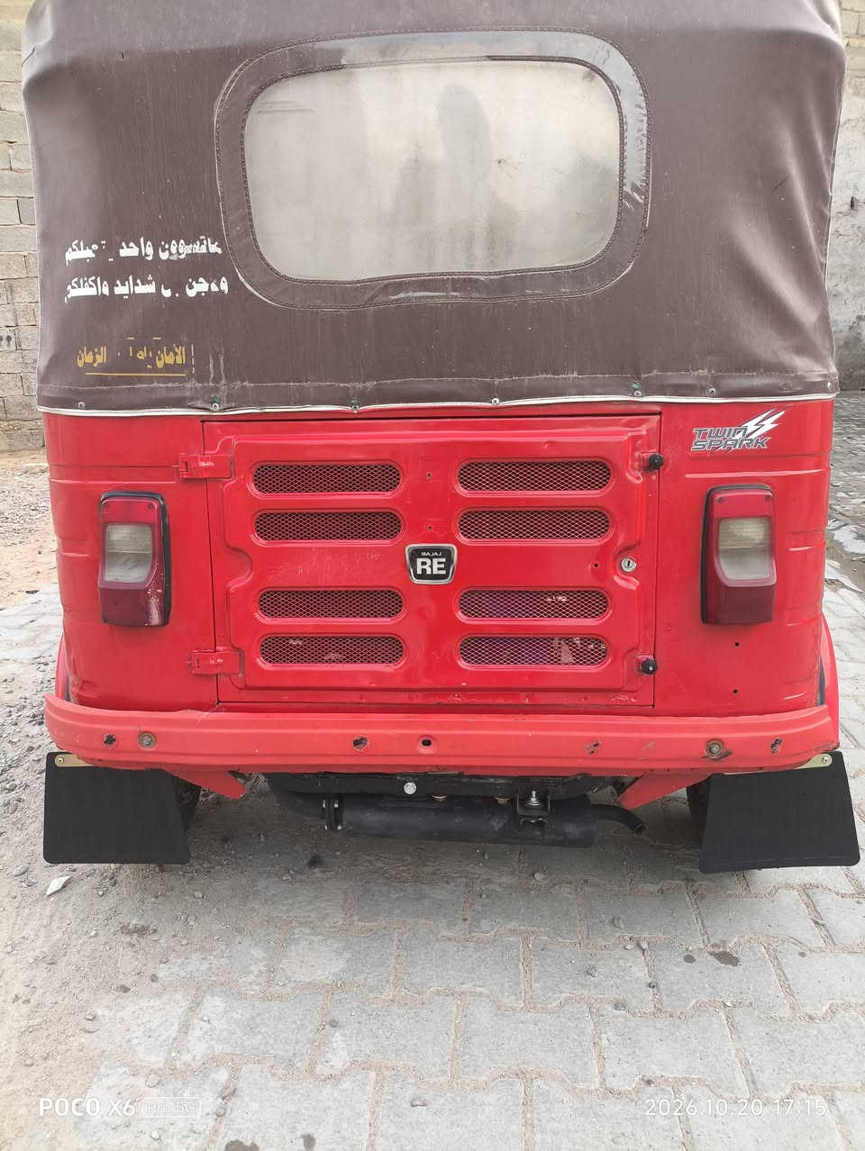 تكتك • ٢٠١٩ • اوراق اصوليه