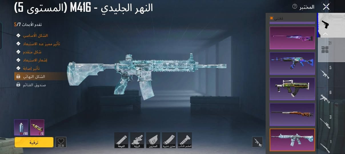 حساب ببجي  عالميه   مستوئ ٧٨ مستوئ المجموعه ٦٣
مرتب  رايده 100وبي مجال 
 5361358659هذه الايدي مالته طب وشوف
ابيع وجه بوجه
مكاني بغداد حي العامل
***********
