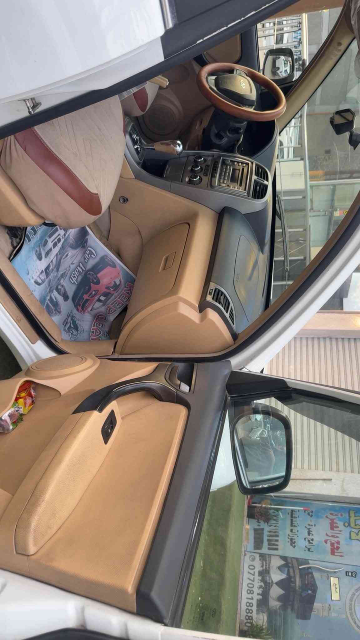 تيكو • ٢٠١٣ • مكفولة حادث وصبغ