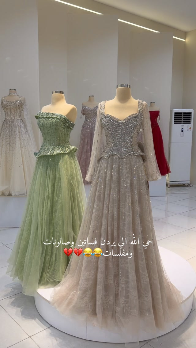 ✨ أزياء لوليتا للعرائس ✨
كل ما هو جديد ومميز من الأناقة والجمال 👗🤍

📍 العنوان: البصرة – الجبيلة
مجاور مدارس دار المعارف، مقابل لولو كاتي للأطفال

يفتح المحل يوميا من الساعه 9 صباحا الى ساعه 11 ليلاً على مدار الاسبوع 

📞 للاستفسار والتواصل: ***********

ننتظركم بكل حب في أزياء لوليتا 🤍✨

#ازياء_لوليتا_بصره_جبيله #fypage #explorepage✨ #artist #i
