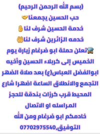 لا توجد تفاصيل  نص مكتوب في الصور: - بسم الله الرحمن الرحيم - حب الحسي...