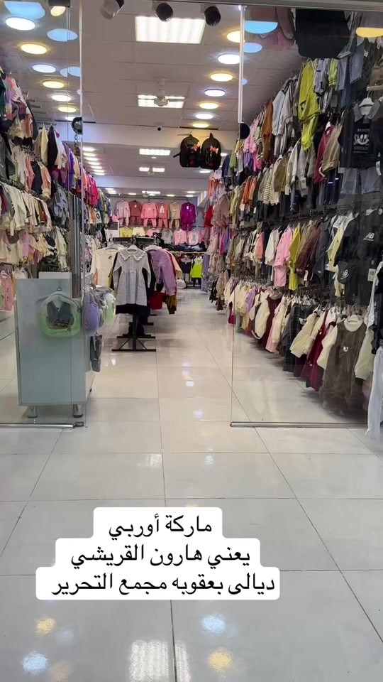 كصات كورية • كصات أوربي • ديالى بعقوبه