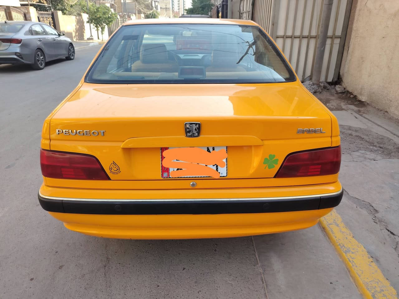 بارس • ٢٠٢١ • باسمي