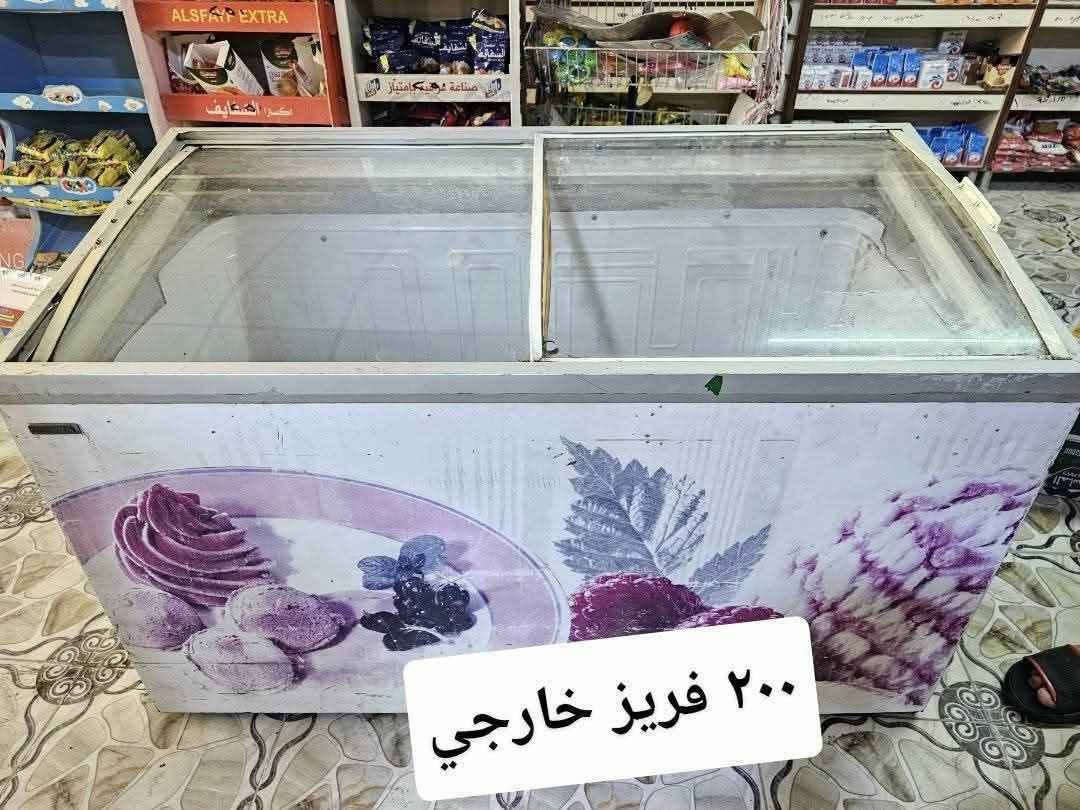 عارضات اسواق 
كلهن شغالات وحتى الانارة شغالة 
فول نظافة واسعارهن مكتوبة عليهن 
*********** الخط معلق
واتساب فقط متوفر كربلاء, العراق

نص مكتوب في الصور:
- ٢٧٥ ٢٥٠ ٢٢٥
- 225
- ٢٧٥
- 250
- ٢٥٠ الوحدة
- ٢٦٥ الوحدة
- ٢٠٠ فريز خارجي