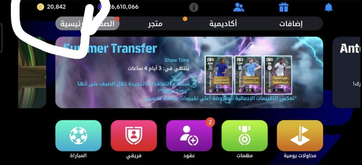 حساب بيس للبيع وجه لوجه سعر 200 لمكان ميسان حساب قديم من بيس 2022 ،/ رقم الهاتف ***********
