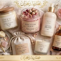عطارية زعفران • عطور ومسك • بخور وعود