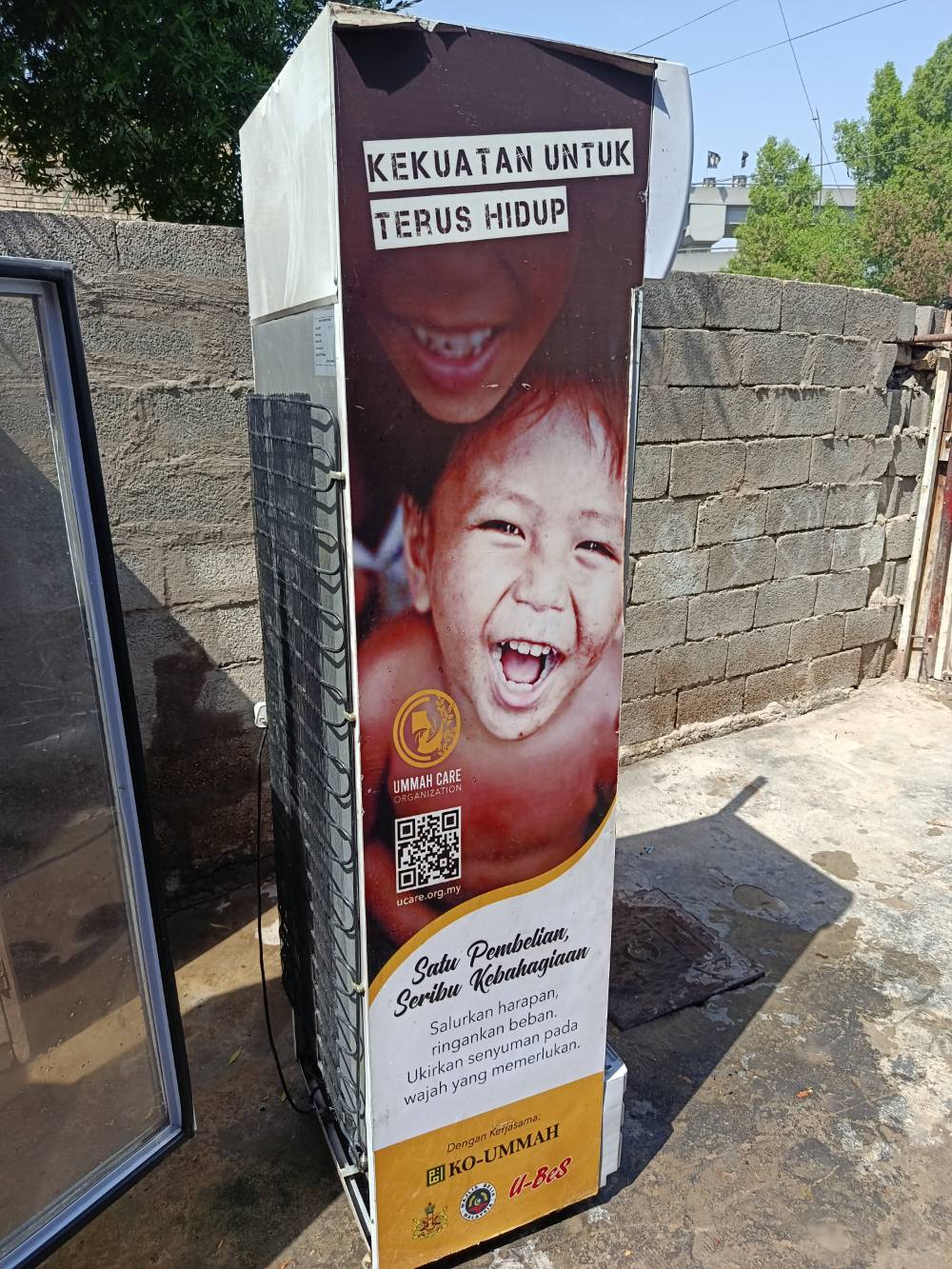 المشتل • ثلاجات عرض • واحدة عاطلة
