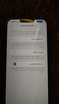 آيفون ١٤ بلاس • نضيف • التفاصيل بالصور