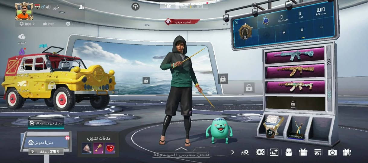حساب بوبجي لبيع سعر 150وبي مجال مكاني بعقوبة تواصل وتساب ***********

نص مكتوب في الصور:
- خير لله CRAZY CHICKEN DAY تطابق حسب اللغة Brainrot Challenge منظور الشخص الثالث ارانغل | كلاسيكي - غير مصنف انطلاق المخزون البطاقات ورشة العمل الموسم S31 الطابع العشيرة تلقى | WaddahAlmoust من النجم الجديد WADDAH2ALM777 PRIME 1.952 GILT Phantasy 10 الفعاليات لؤلؤة البراين رود جديد متاح ا 2026.09.11 4.6.0.21558 (بالتوقيت العالمي +0) متوازنة أوروبا